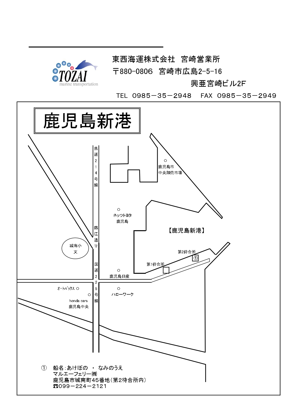 宮崎案内図