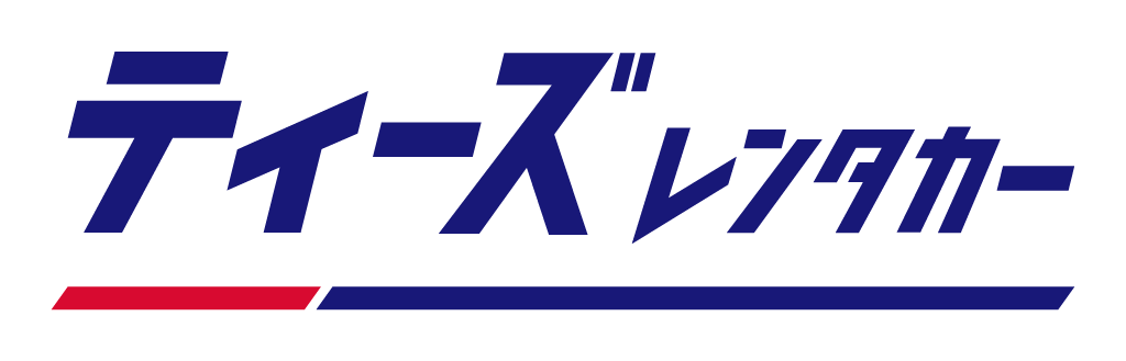 ティーズレンタカー