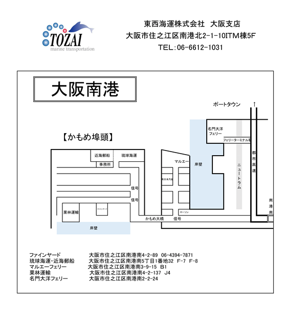 大阪南港案内図