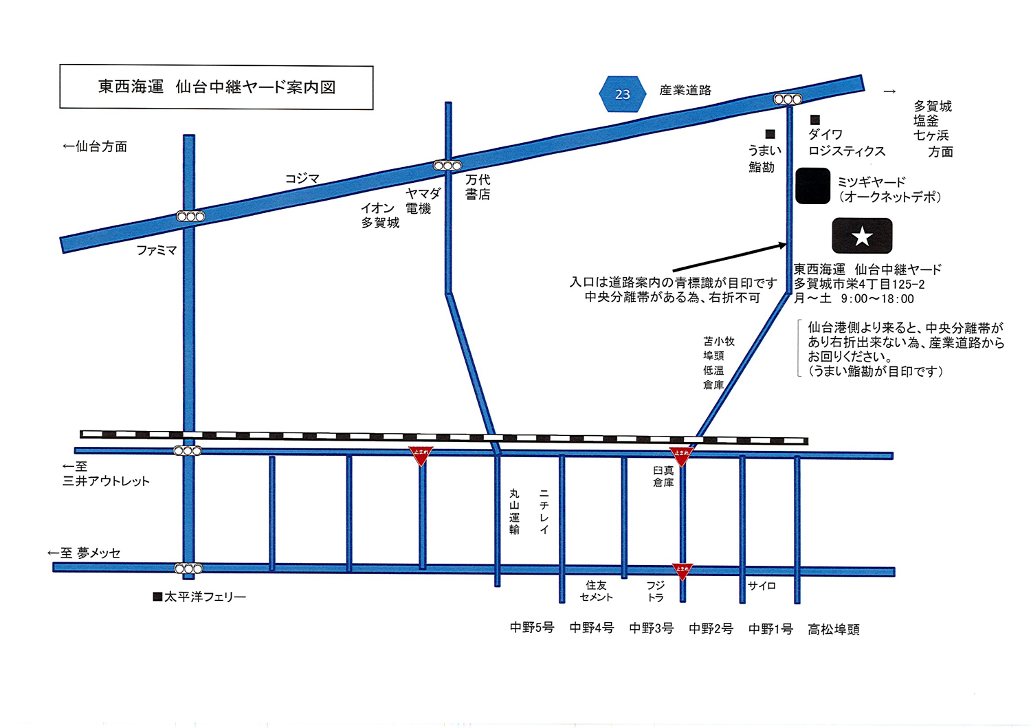 仙台案内図